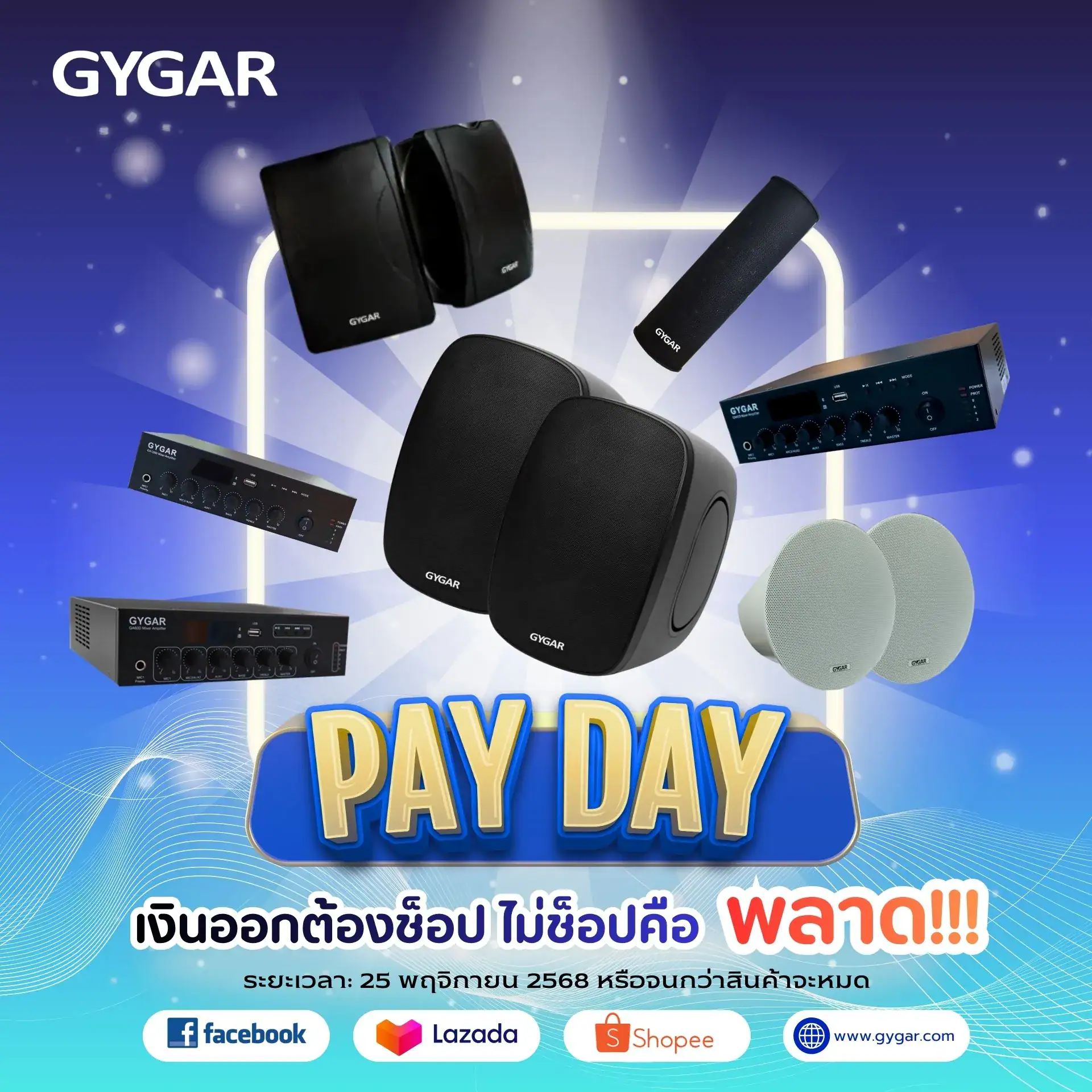 โปรโมชั่น 1