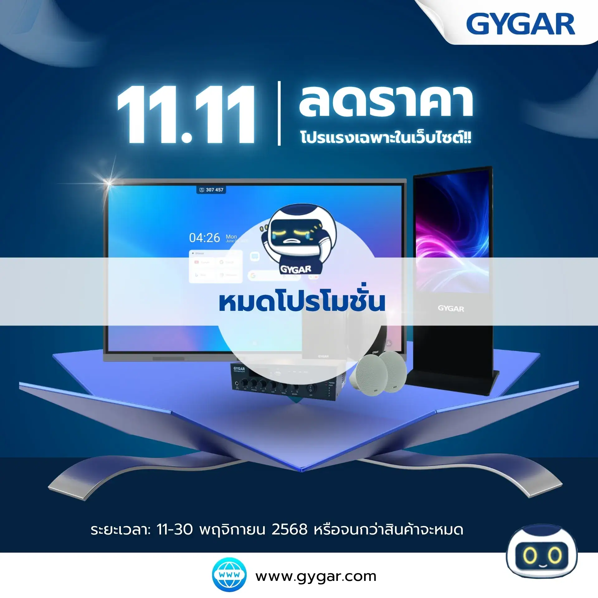 Promotion Projector Screen 30