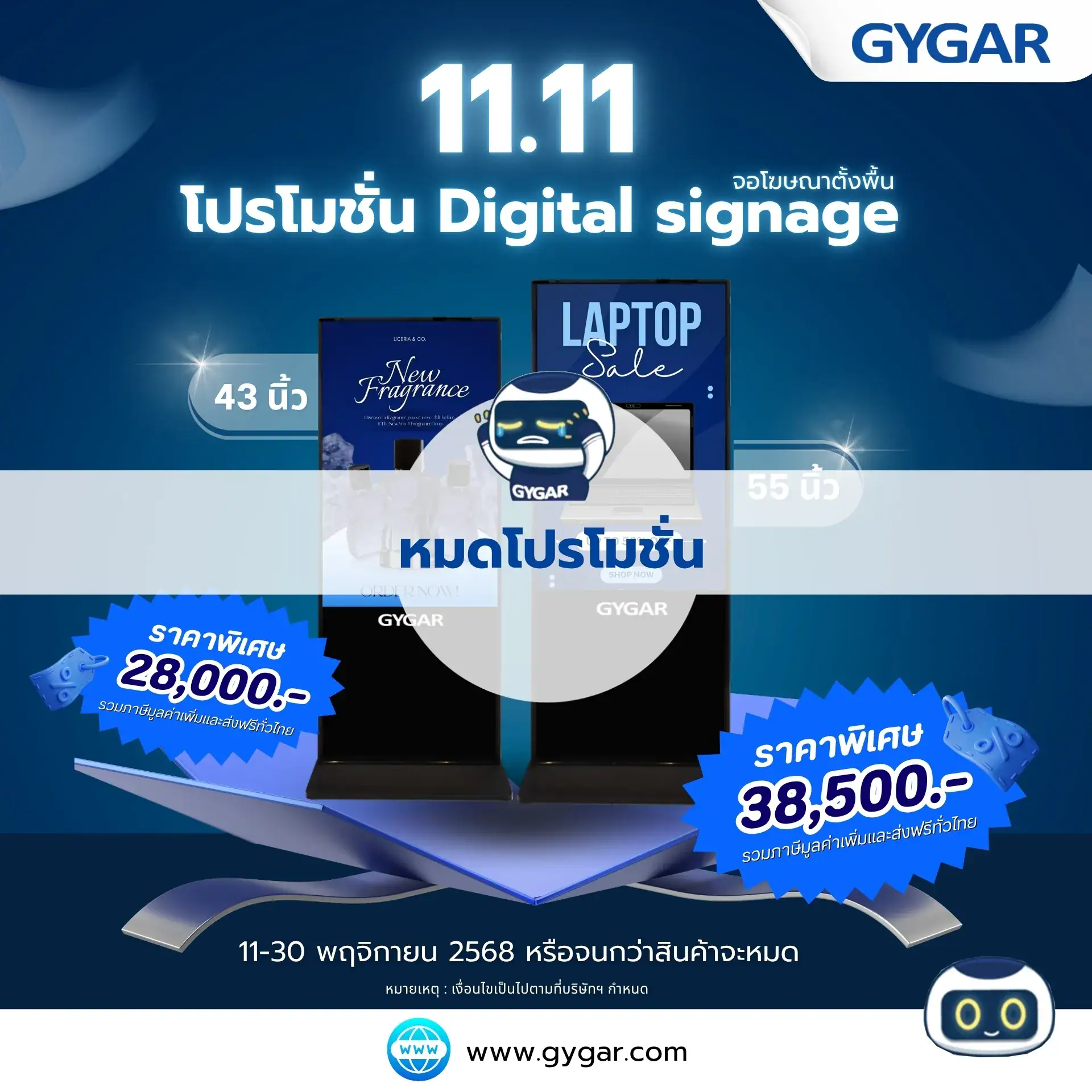 Promotion Projector Screen 32