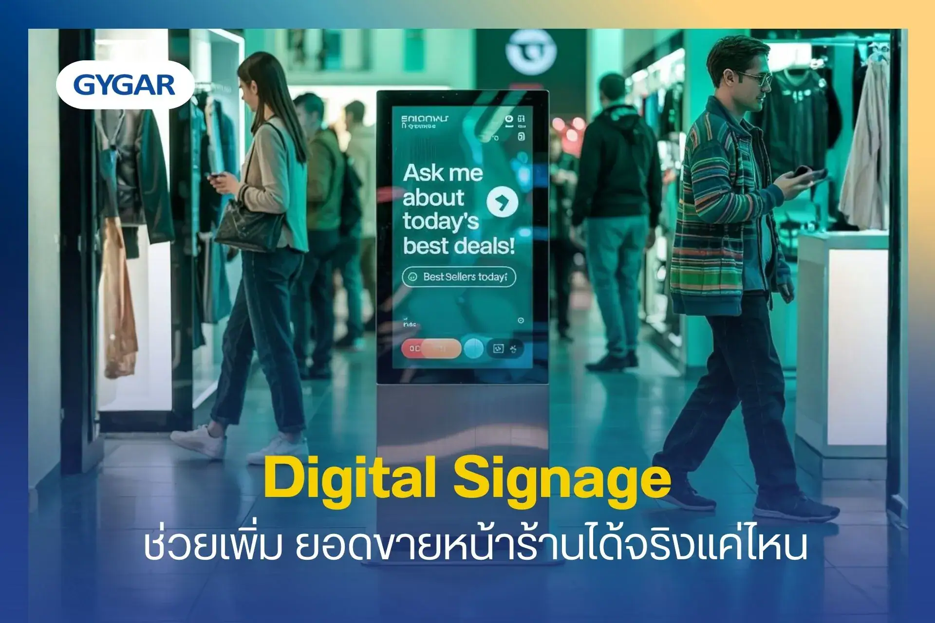 Digital Signage ช่วยเพิ่มยอดขายหน้าร้านได้จริงแค่ไหน? 8