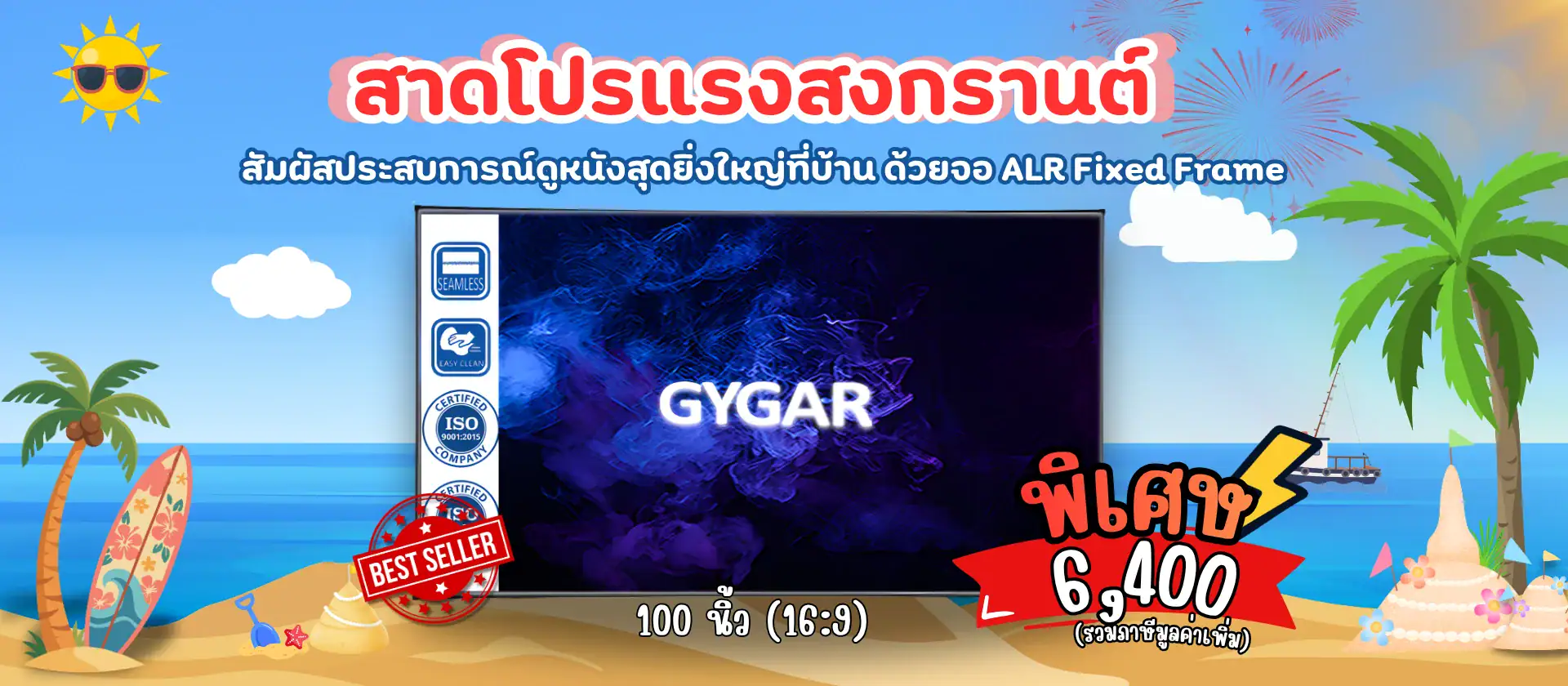 หน้าหลัก 20