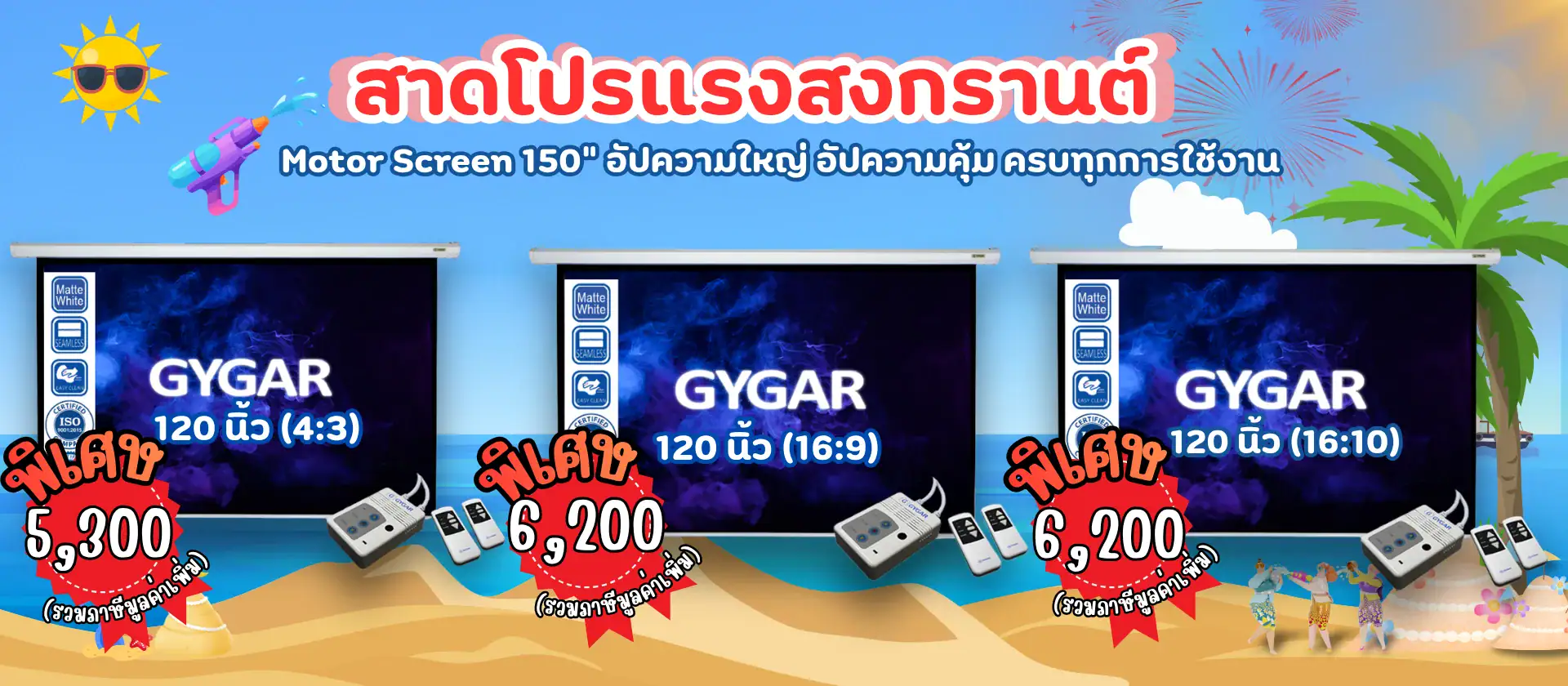 หน้าหลัก 21