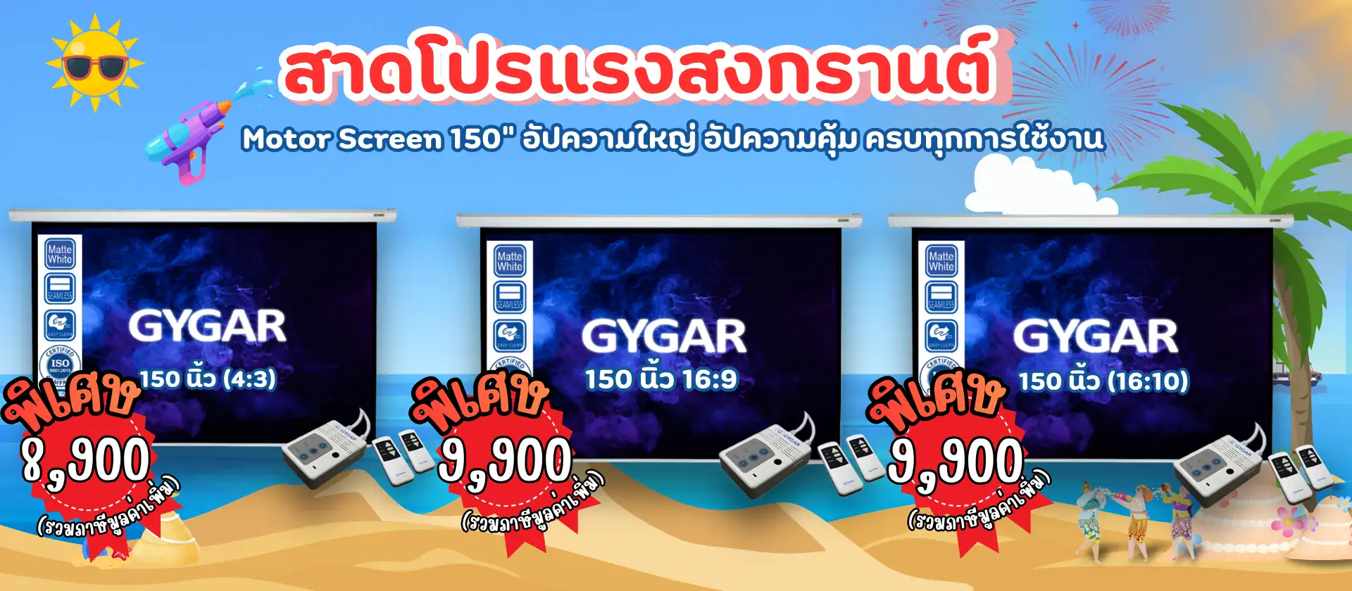 หน้าหลัก 22