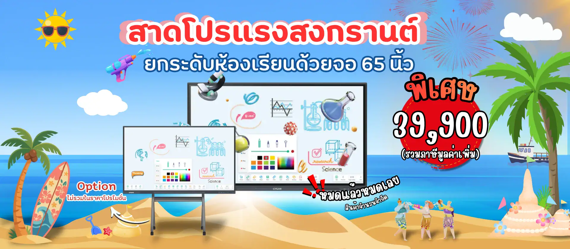 หน้าหลัก 18