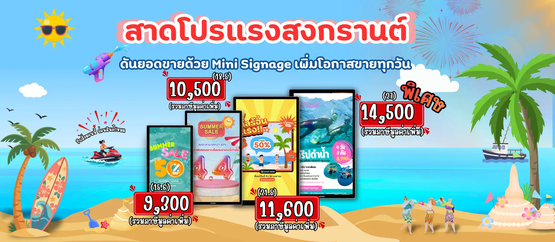 หน้าหลัก 19