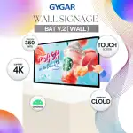 ป้ายสัมผัสติดผนัง 350Nits 4K (V.2)