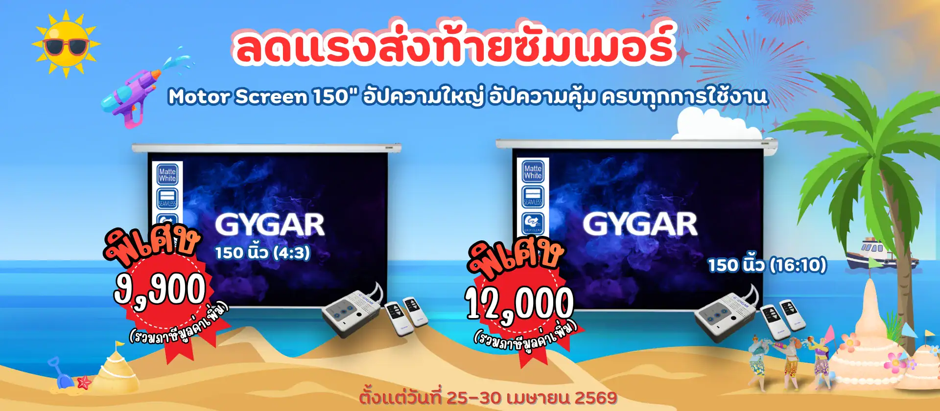 หน้าหลัก 21