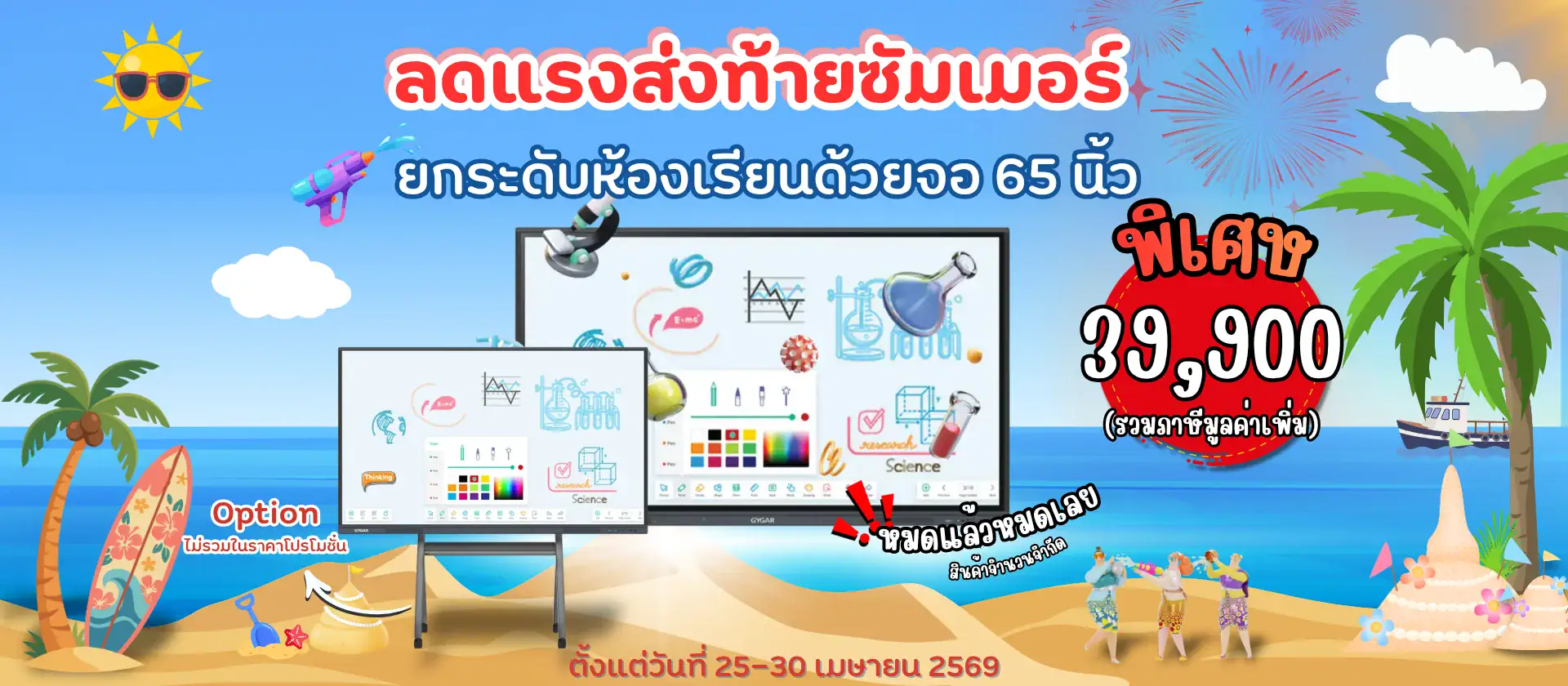 หน้าหลัก 18