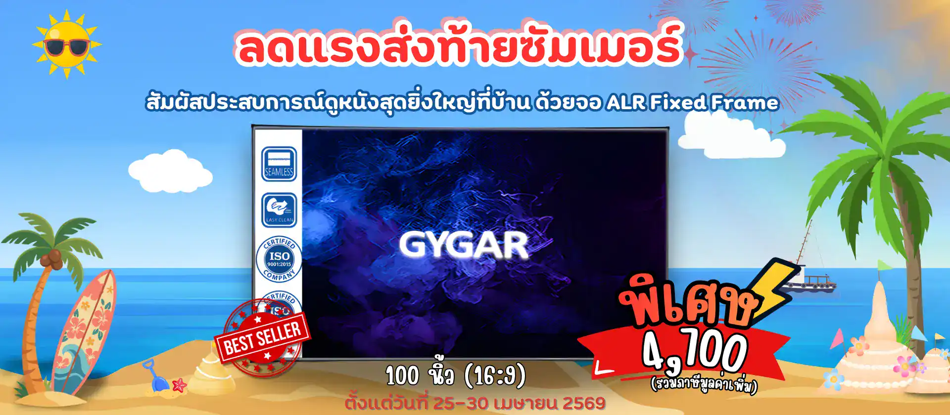 หน้าหลัก 20