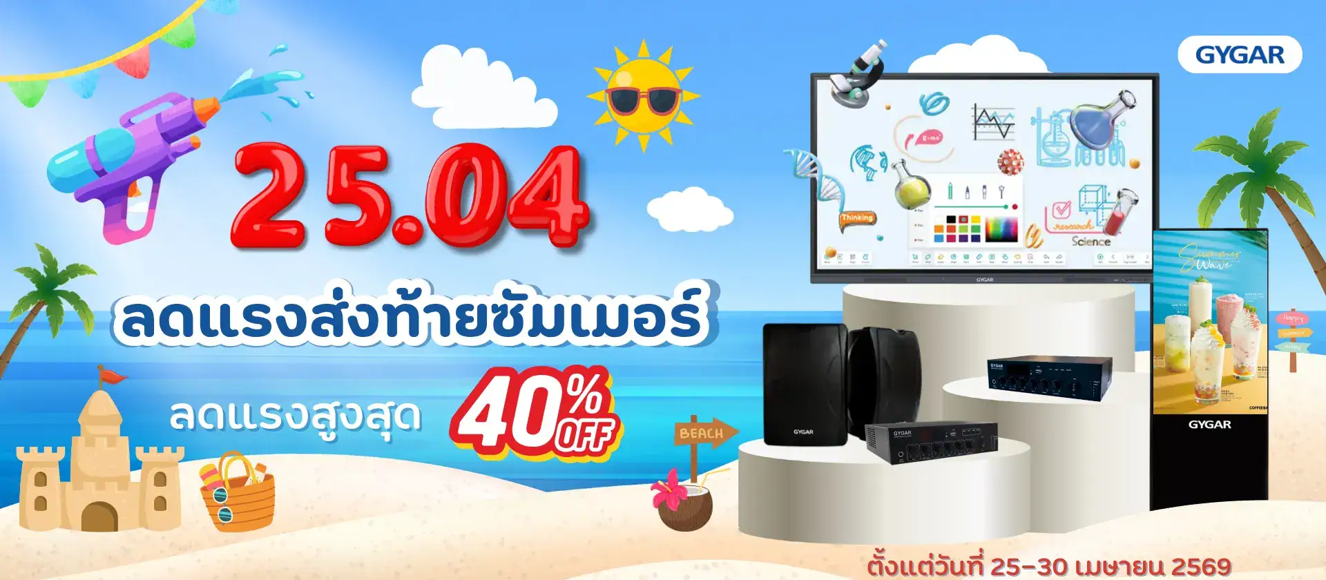 หน้าหลัก 13