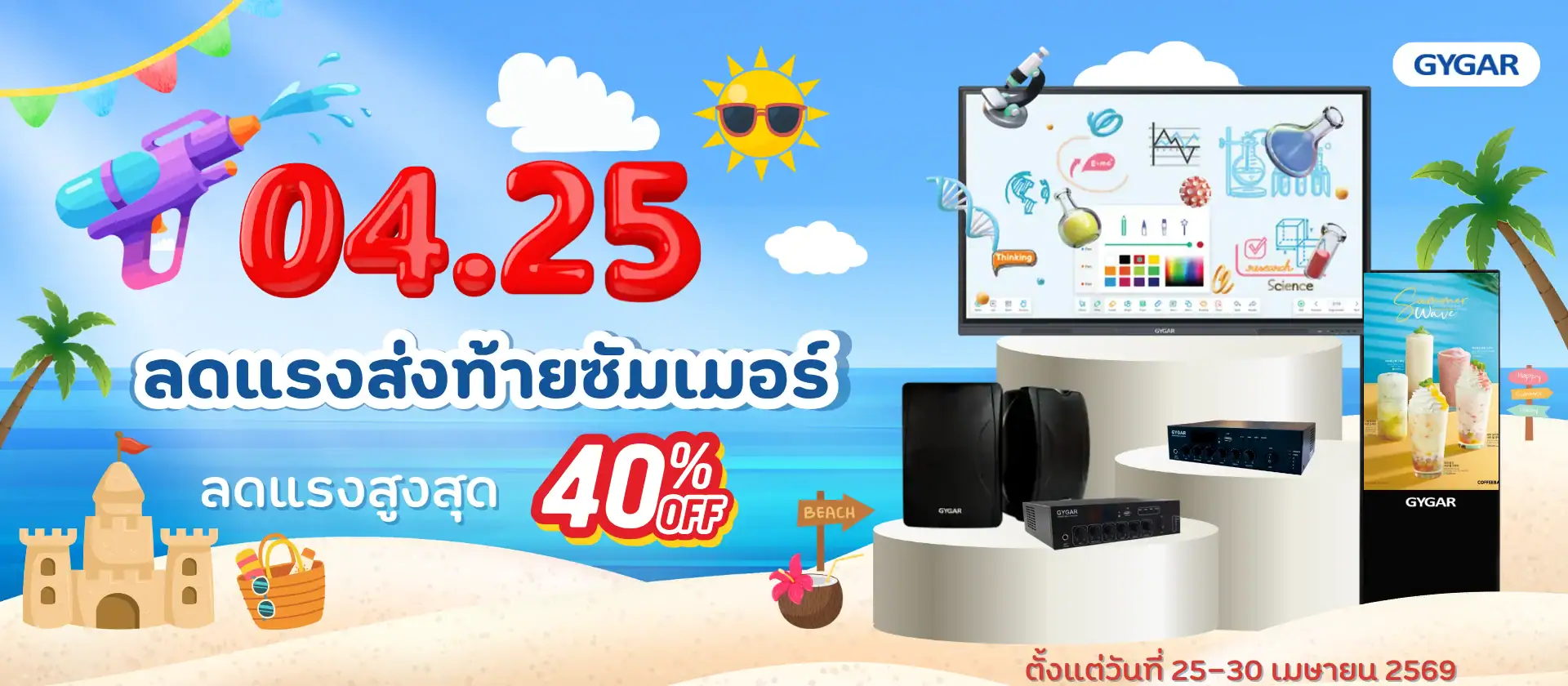 หน้าหลัก 13