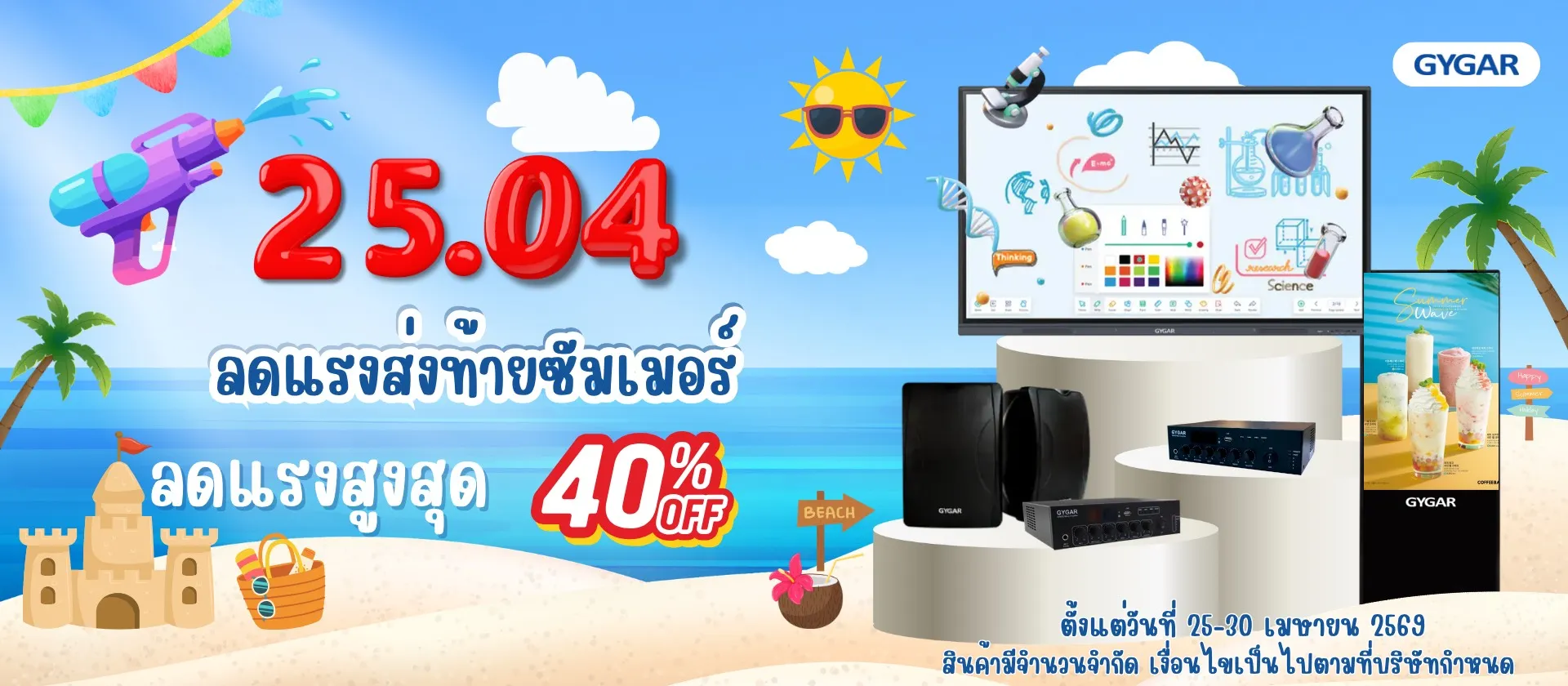 หน้าหลัก 13