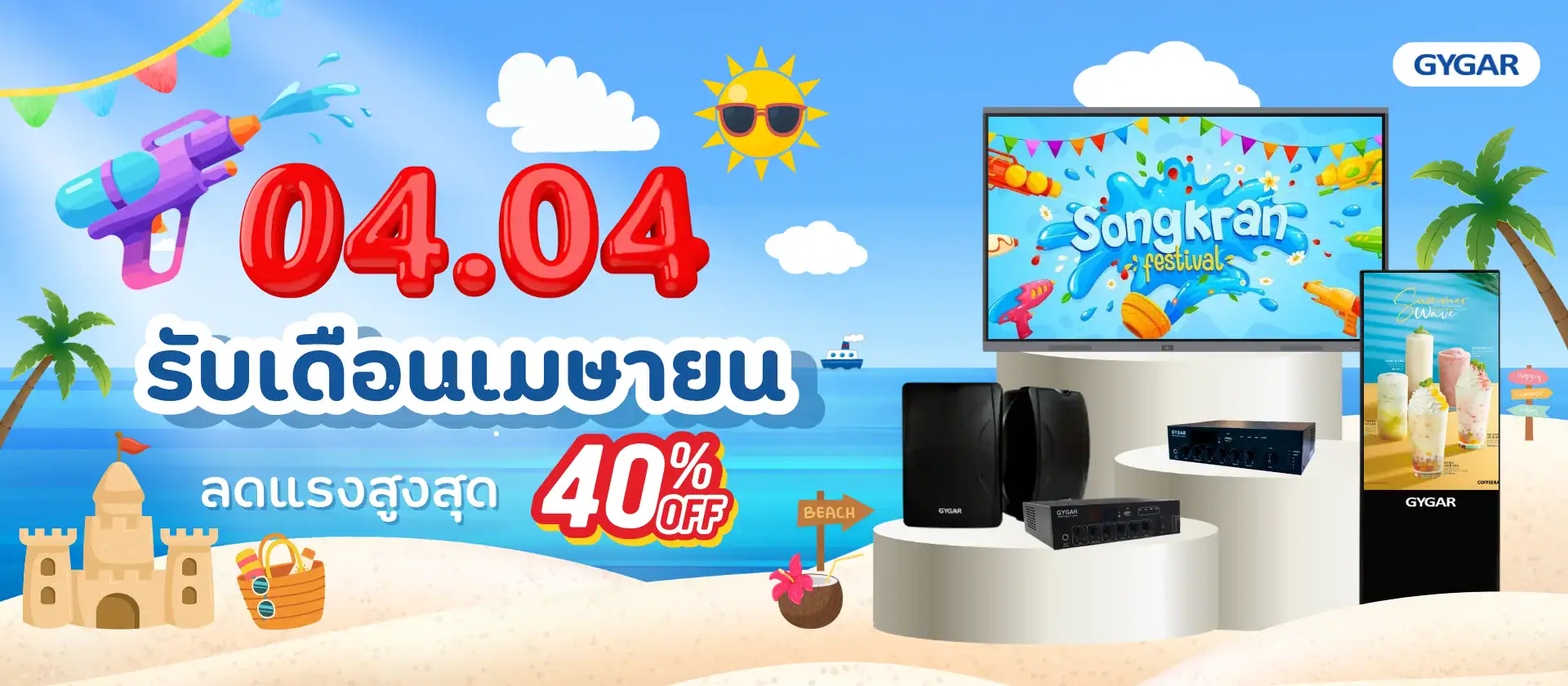 หน้าหลัก 13