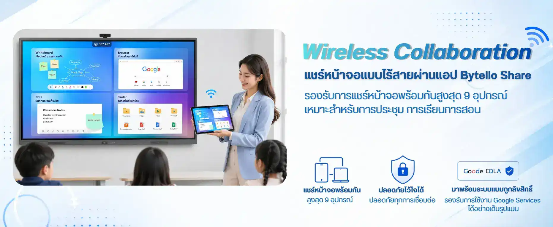 หน้าหลัก 24