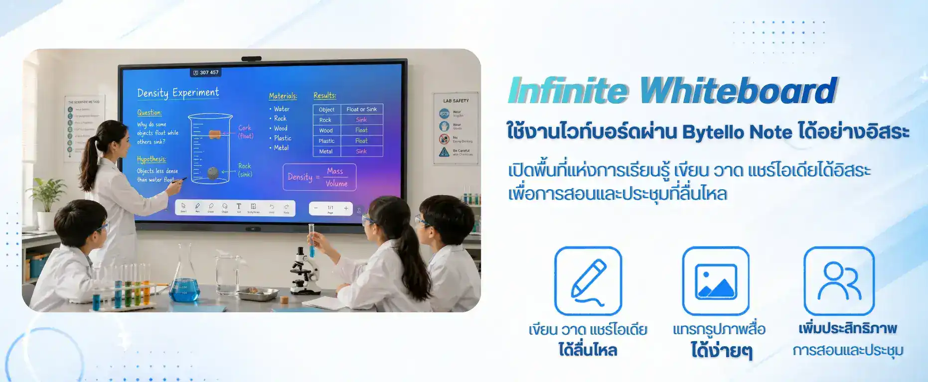 หน้าหลัก 25