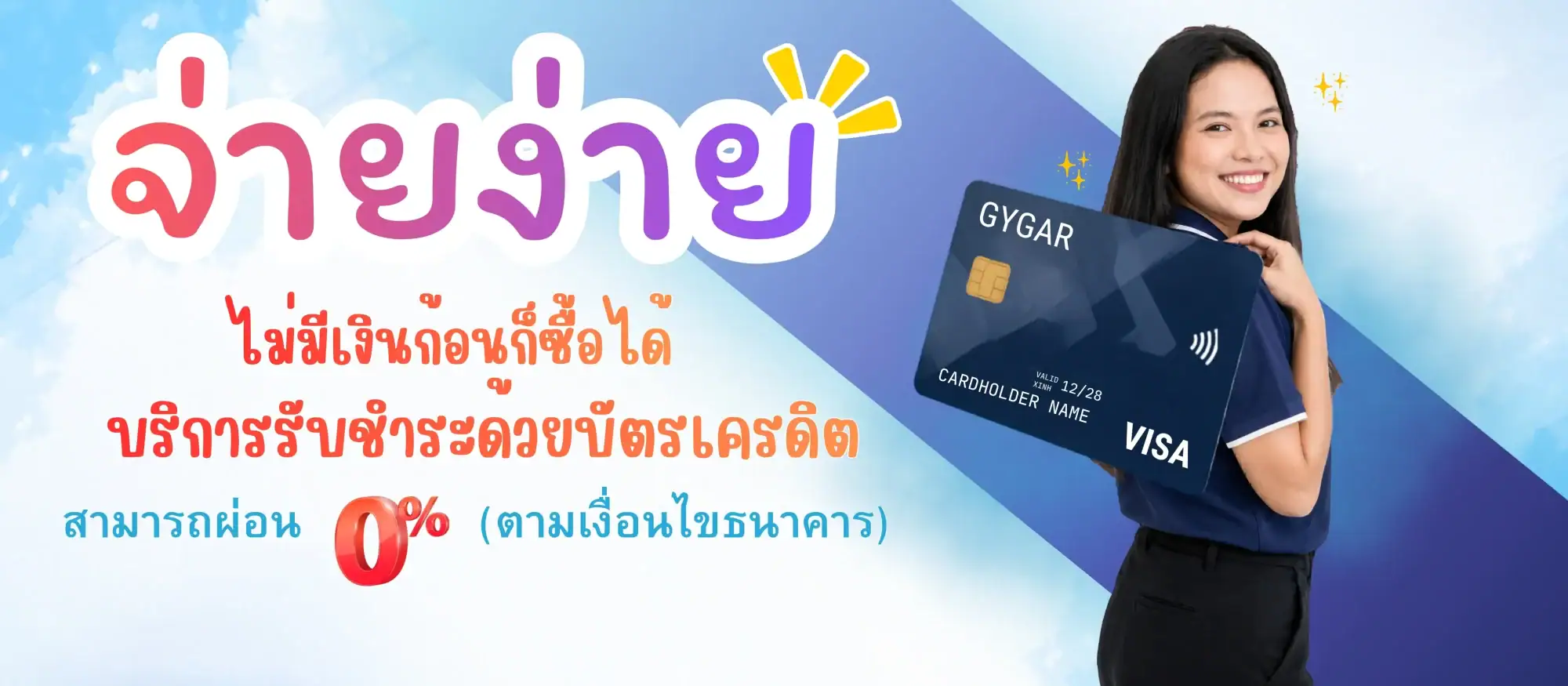 หน้าหลัก 43