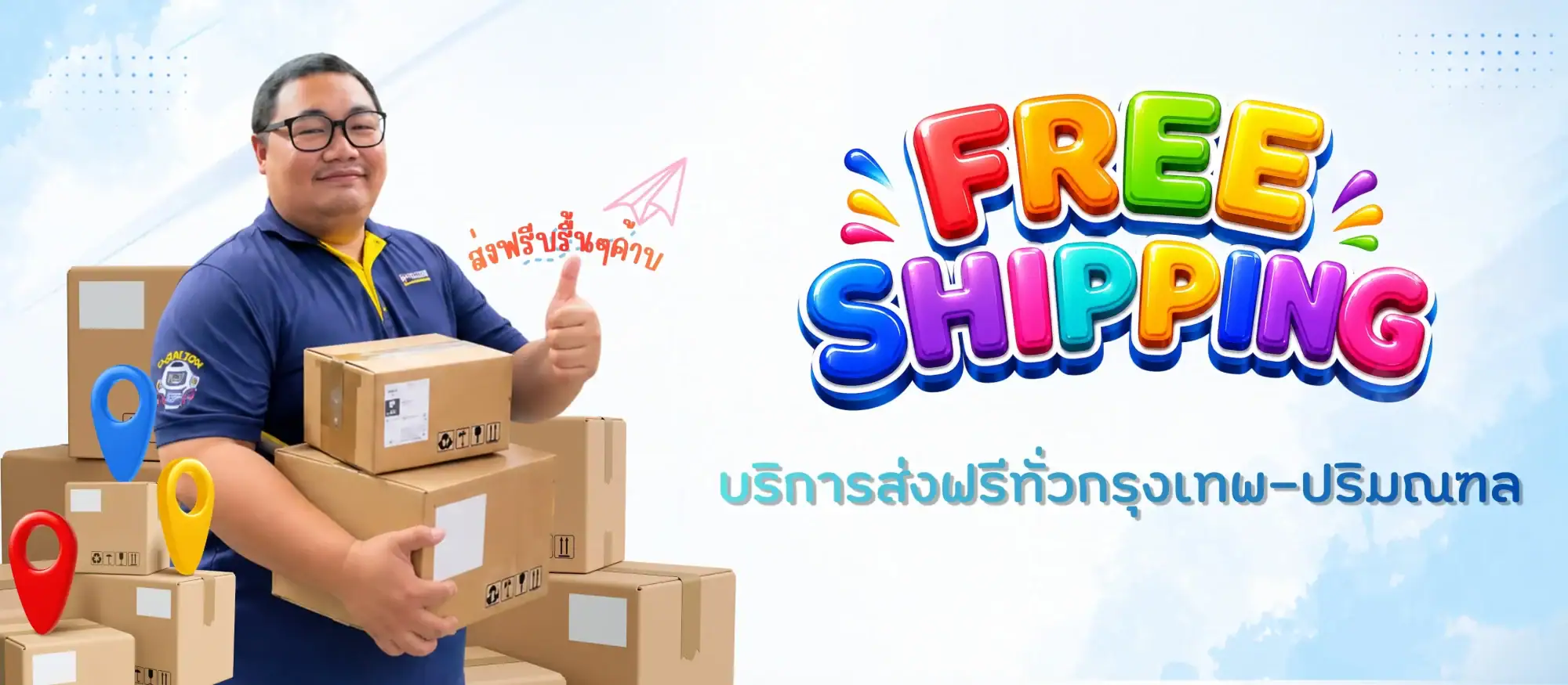หน้าหลัก 39