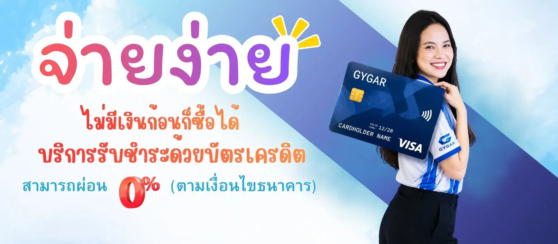 หน้าหลัก 40
