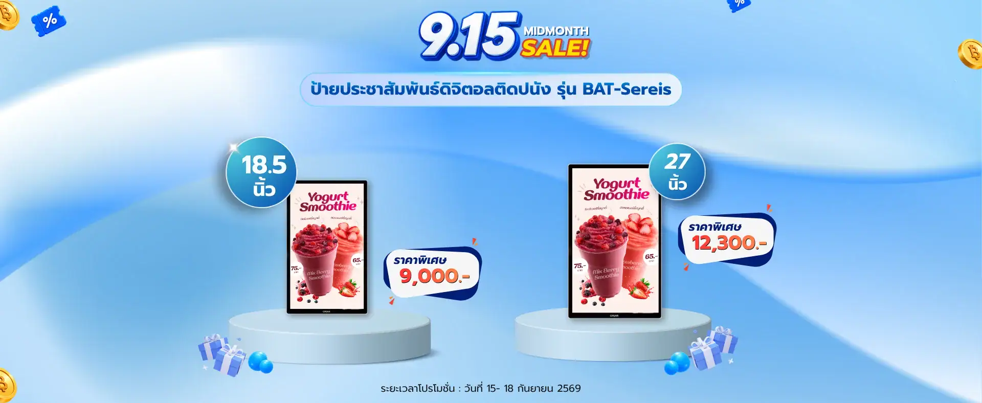 หน้าหลัก 19