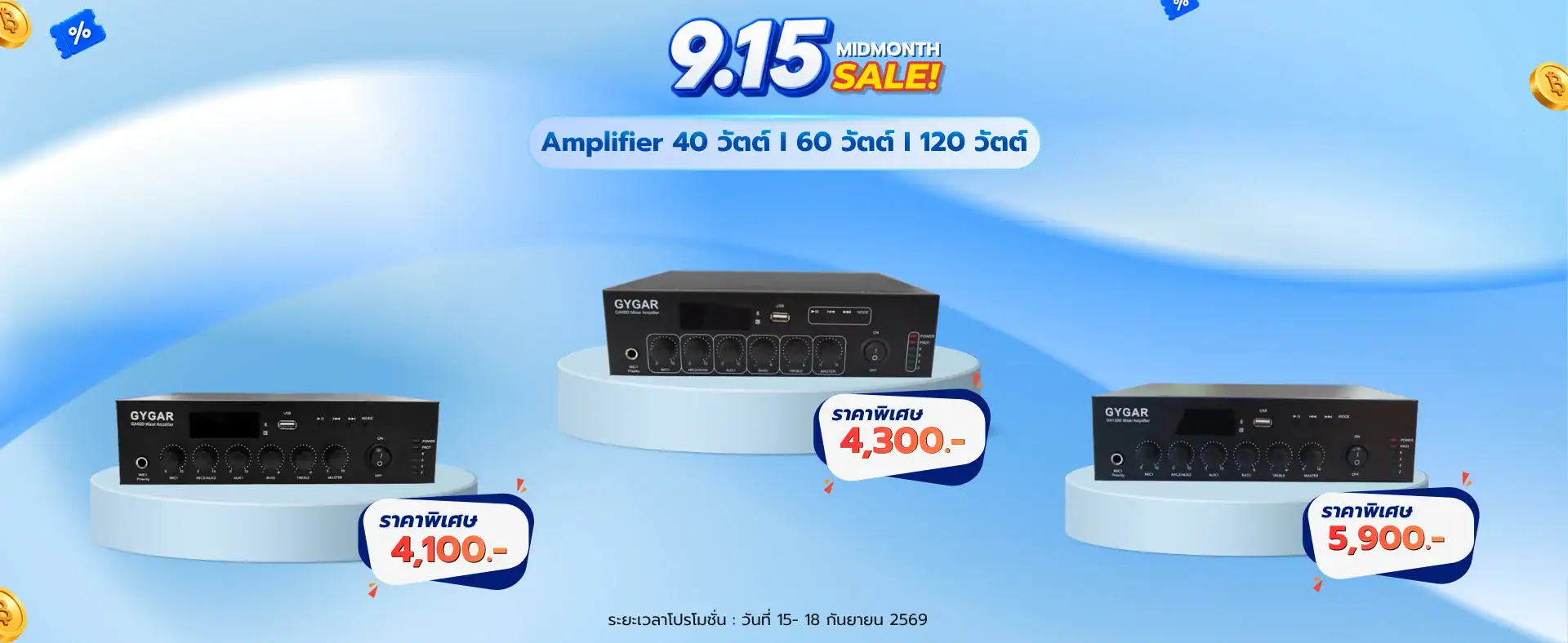 หน้าหลัก 20