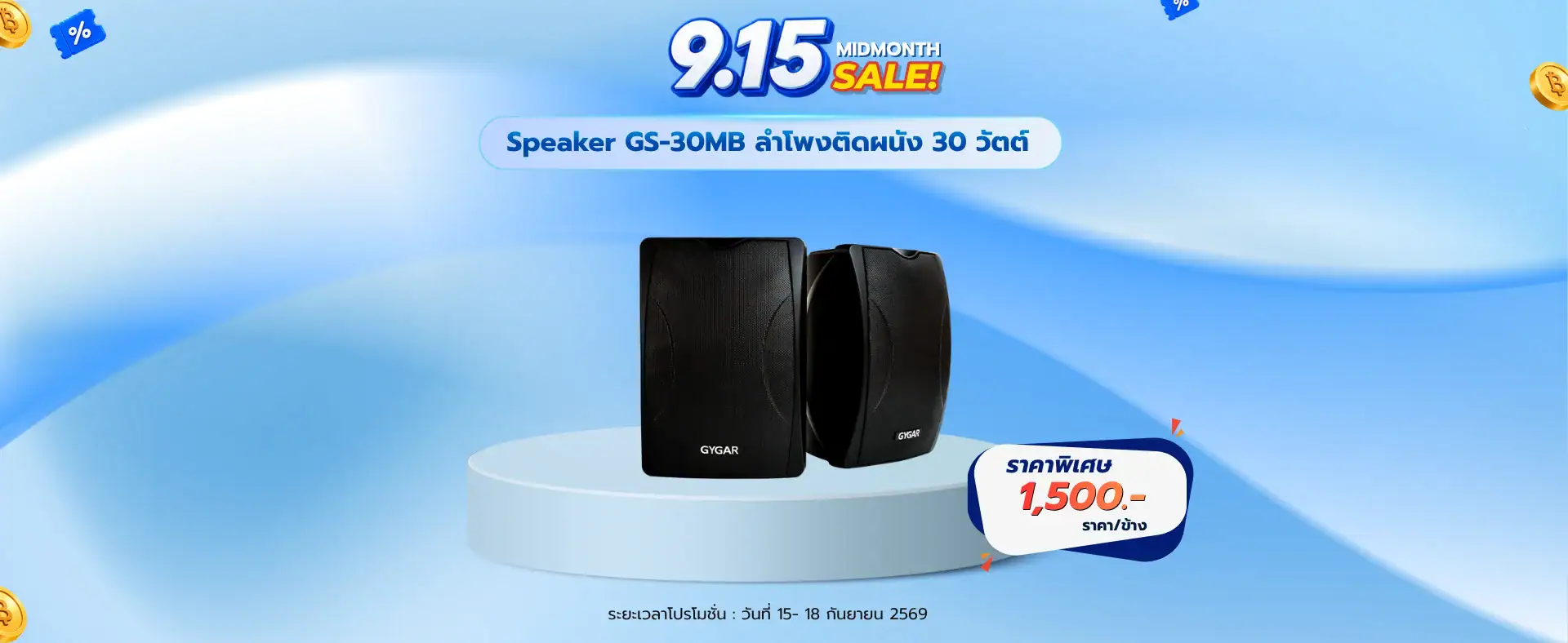 หน้าหลัก 21