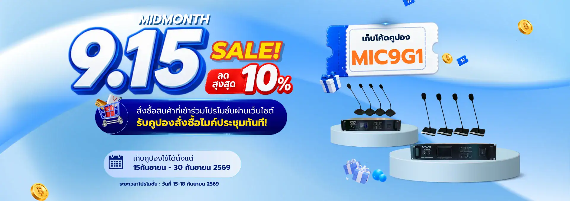 หน้าหลัก 13