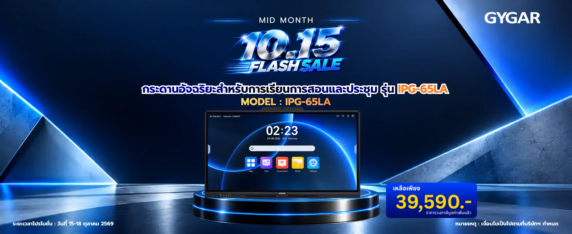หน้าหลัก 18